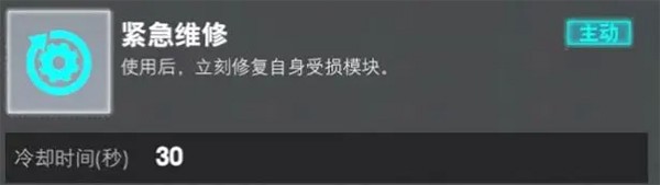 装甲前线最新版