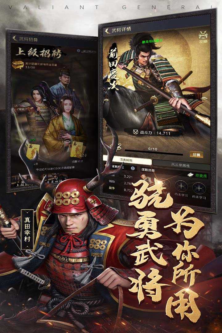 进击的战场(现代化战争)最新版下载-进击的战场安卓手游下载