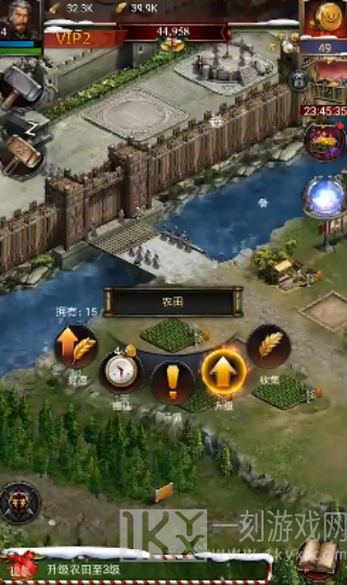 列王的纷争最新版下载