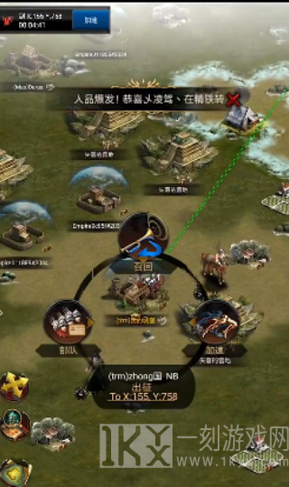 列王的纷争最新版下载