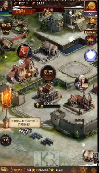 列王的纷争最新版下载