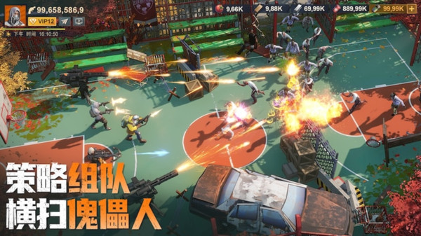 曙光防线(末日对策经营手游游戏)手机上游戏免费下载-曙光防线最新版下载