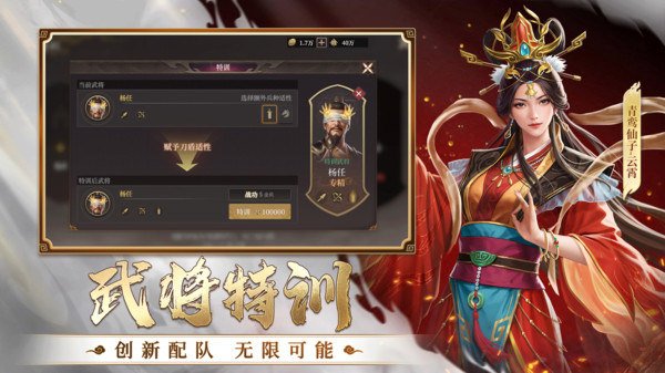 封神：开天(XP3本赛季-天工开物打开)手机上游戏免费下载-封神：开天最新版下载