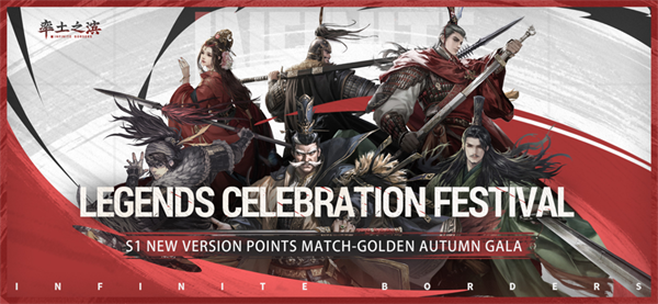 率土之滨国际服最新版