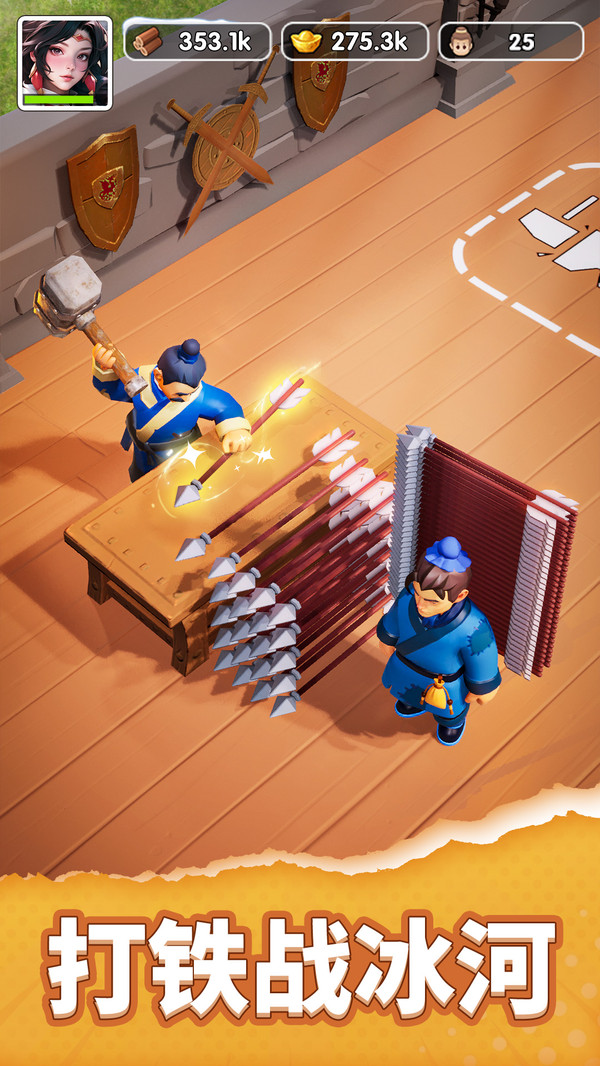 三国冰河时代最新版-三国冰河时代最新版免费下载安装