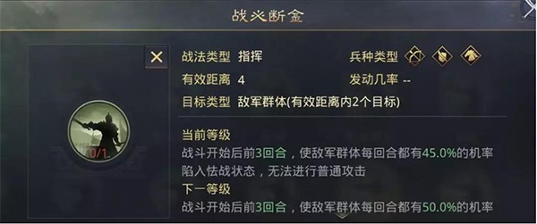 率土之滨国际服最新版