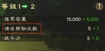 偃武游戏官方下载