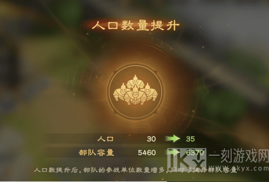 偃武游戏官方下载