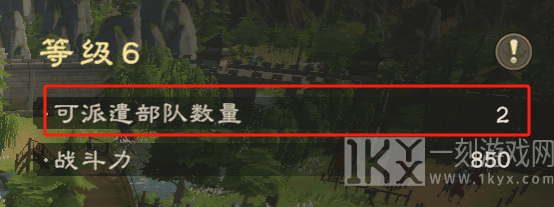 偃武游戏官方下载