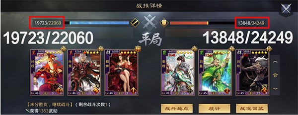 率土之滨国际服最新版