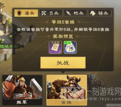 偃武游戏官方下载