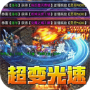 战神烈歌(传奇)免费下载-战神烈歌免费下载安装