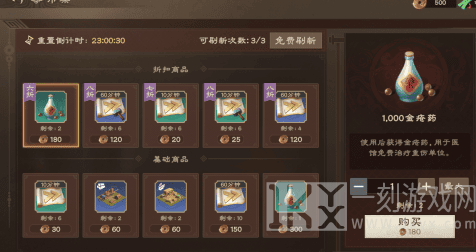 偃武游戏官方下载