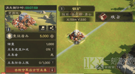 偃武游戏官方下载