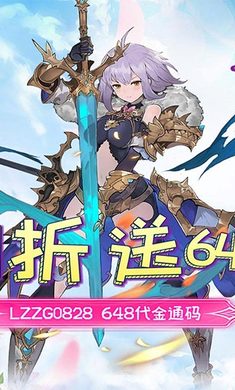 龙之战歌(mmorpg手游游戏)免费下载-龙之战歌安卓手游下载