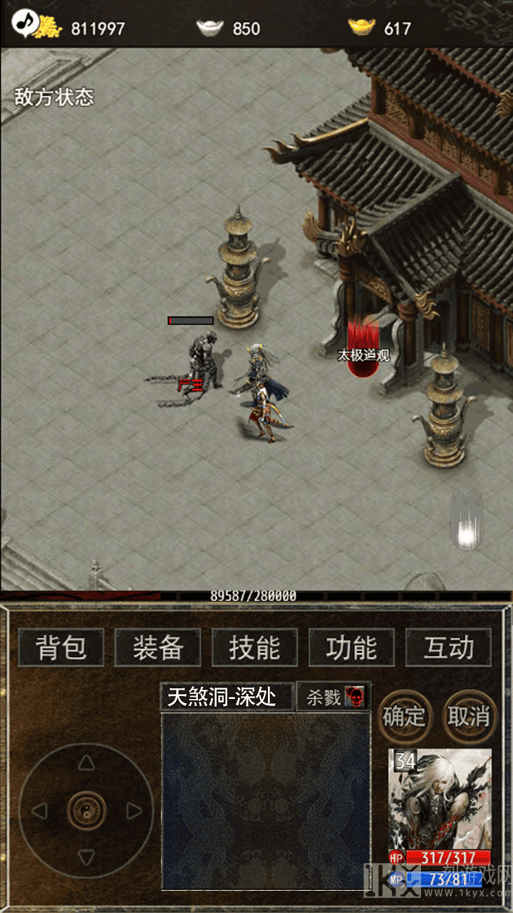 屠龙之剑·传说好玩吗 屠龙之剑·传说玩法简介