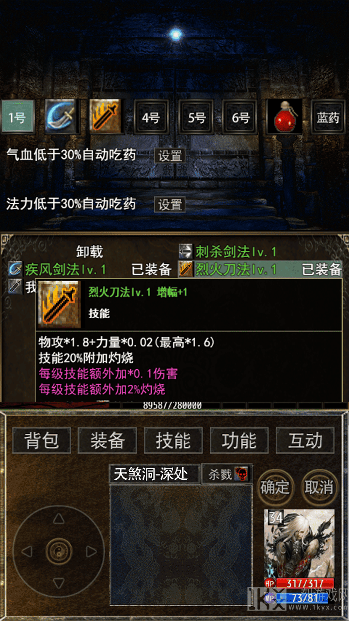 屠龙之剑·传说好玩吗 屠龙之剑·传说玩法简介