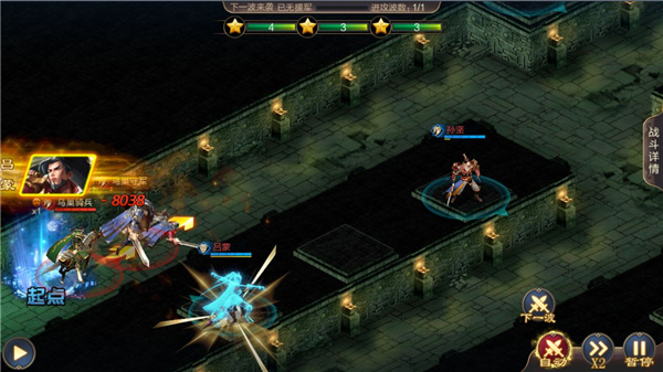 攻城天下腾讯渠道服宣传图