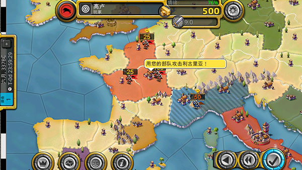 怎么发起进攻配图4