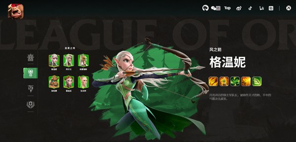 万龙觉醒2025国际服