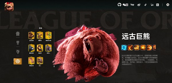 万龙觉醒2025国际服