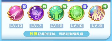 合作模式流派攻略配图3