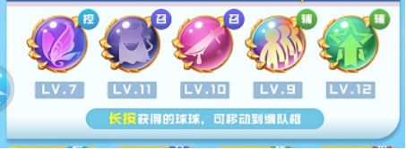 合作模式流派攻略配图6