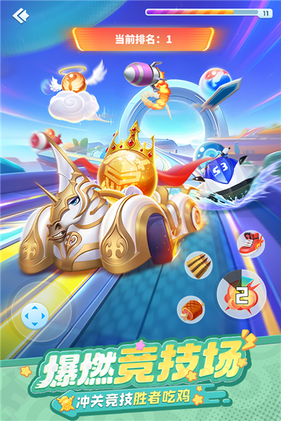 球球英雄腾讯版下载_球球英雄QQ版下载 v1.10.15手机版