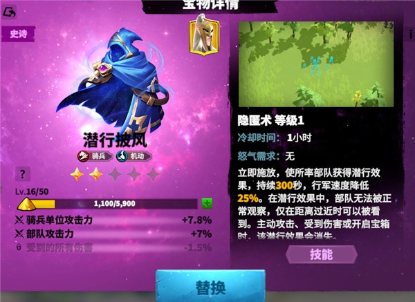 万龙觉醒2025国际服