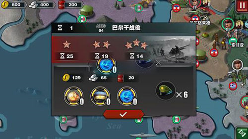 轴心关卡攻略配图4