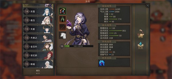 部落与弯刀安卓版