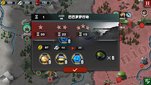 轴心关卡攻略配图6