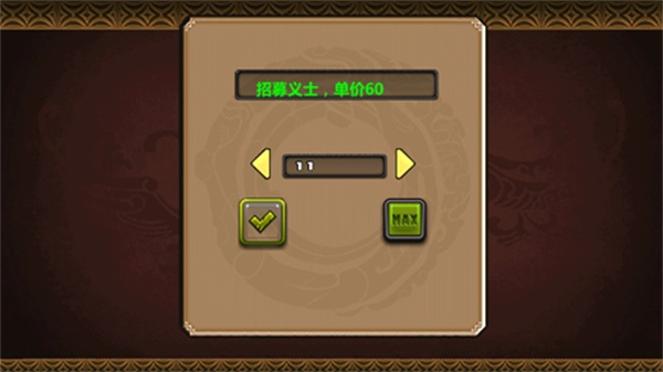 新手攻略配图11