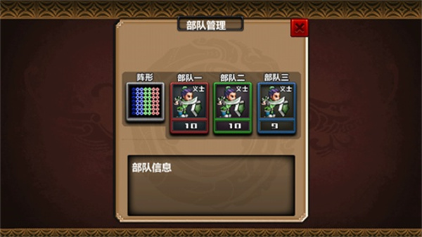 新手攻略配图13