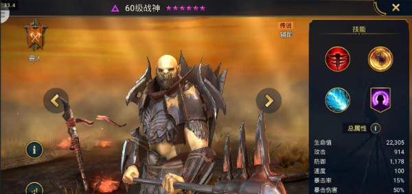 哪个角色厉害配图2