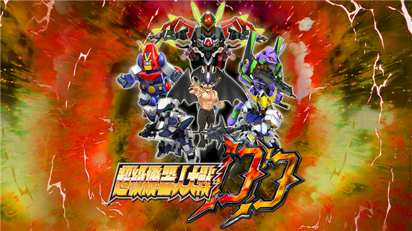 非常机器人大战dd官网下载_非常机器人大战dd免费下载 v4.13.1手机版