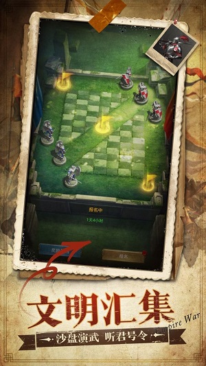 帝国战纪手游安卓版