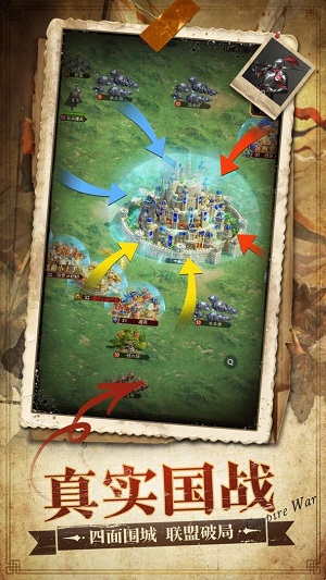 帝国战纪手游安卓版