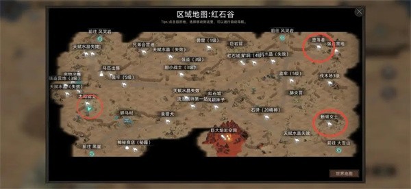 部落与弯刀安卓版