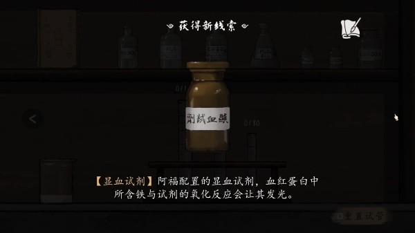 山河旅探安卓版下载安装