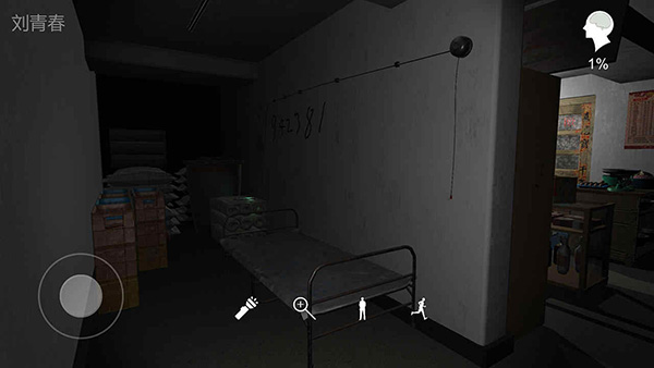 孙美琪疑案郎威游戏免费下载-孙美琪疑案郎威游戏最新版本v1.0.0