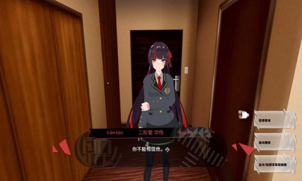 东京时笼安卓手游下载v1.0.0