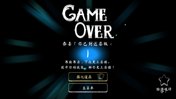 鬼修女3最终仪式