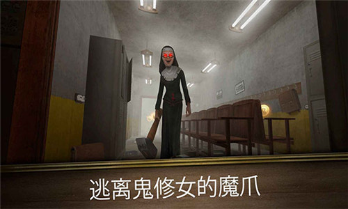 无尽逃亡游戏免费下载-无尽逃亡汉化版v1.0.3