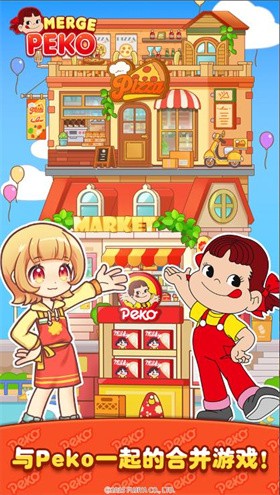 佩可小镇宣传图