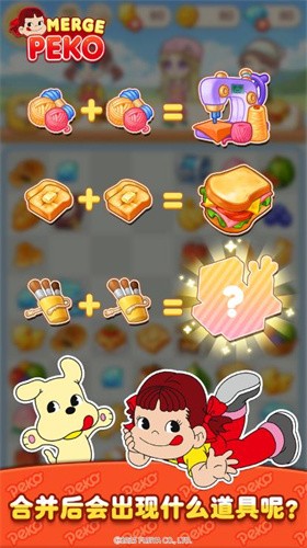 佩可小镇游戏免费下载_佩可小镇最新版免费下载 v0.24手机版