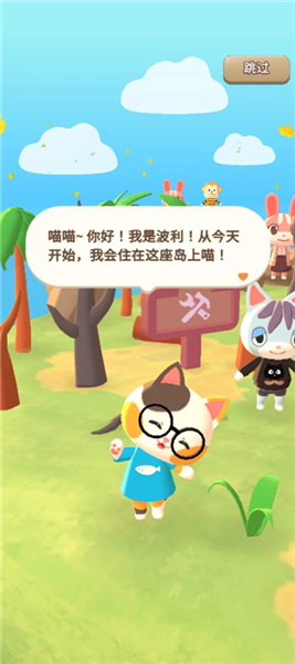 合并露营官方正版宣传图