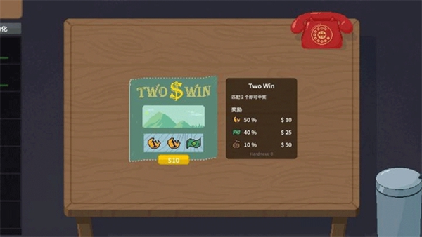 刮奖大师下载_刮奖大师游戏下载 v1.0手机版