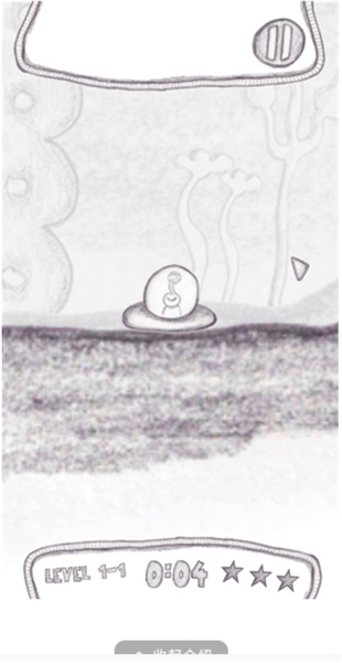 游戏亮点配图11