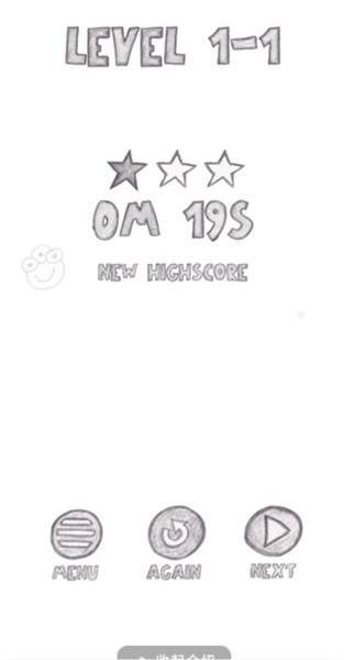 非常太空的士下载_超级太空出租车游戏下载 v2.0.1手机版